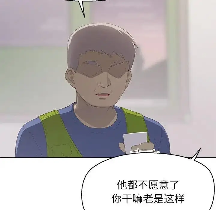 《公主殿下要收种子啦！/公主抢孕大作战》第1话图59