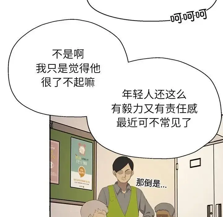 《公主殿下要收种子啦！/公主抢孕大作战》第1话图60
