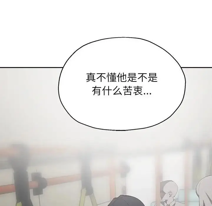 《公主殿下要收种子啦！/公主抢孕大作战》第1话图62
