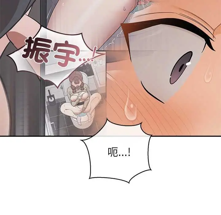 《公主殿下要收种子啦！/公主抢孕大作战》第25话图126