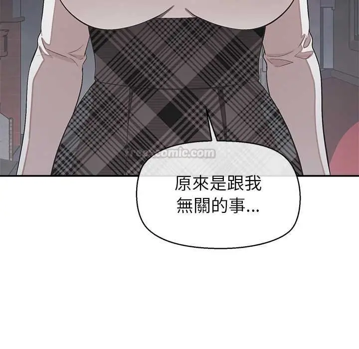 《公主殿下要收种子啦！/公主抢孕大作战》第25话图135