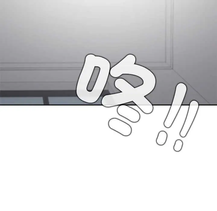 《公主殿下要收种子啦！/公主抢孕大作战》第25话图161