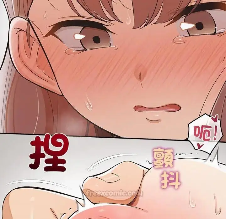 《公主殿下要收种子啦！/公主抢孕大作战》第26话图120