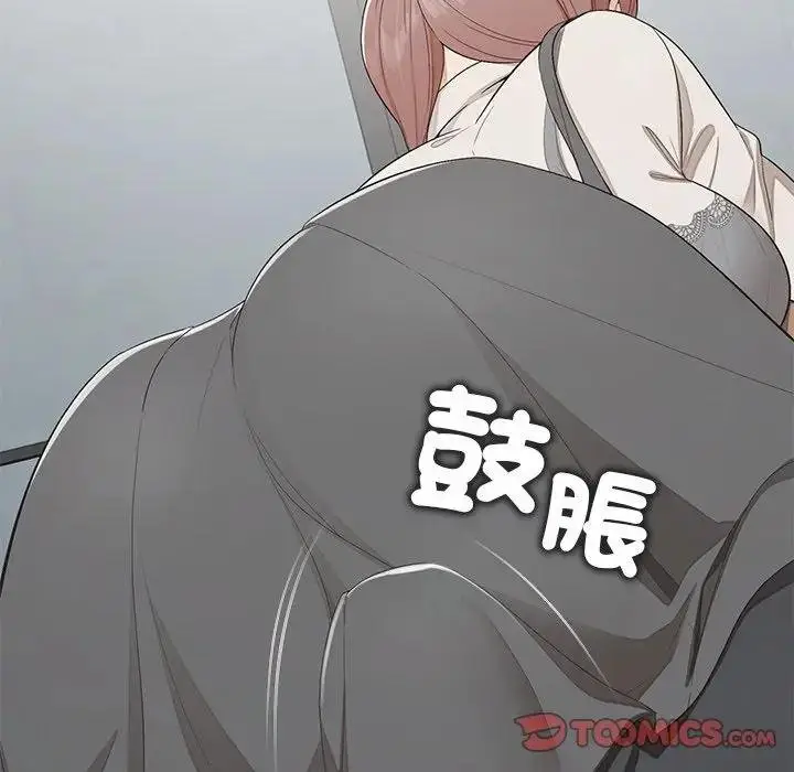 《公主殿下要收种子啦！/公主抢孕大作战》第26话图27