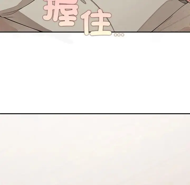 《公主殿下要收种子啦！/公主抢孕大作战》第26话图37