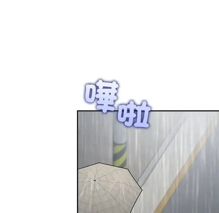 《公主殿下要收种子啦！/公主抢孕大作战》第26话图43