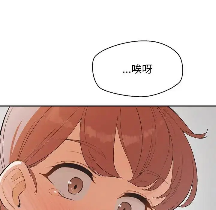 《公主殿下要收种子啦！/公主抢孕大作战》第26话图5