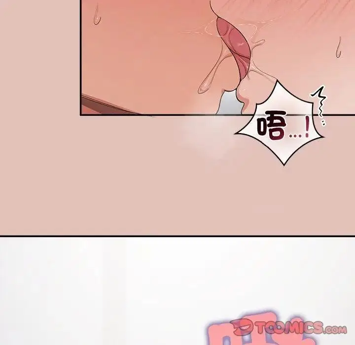 《公主殿下要收种子啦！/公主抢孕大作战》第26话图63