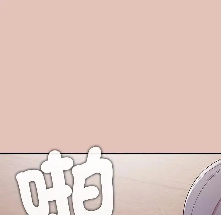 《公主殿下要收种子啦！/公主抢孕大作战》第26话图67