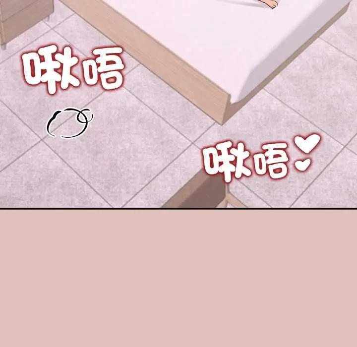 《公主殿下要收种子啦！/公主抢孕大作战》第32话图140