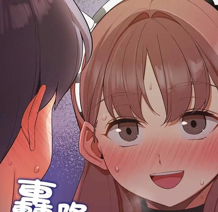 《公主殿下要收种子啦！/公主抢孕大作战》第32话图35