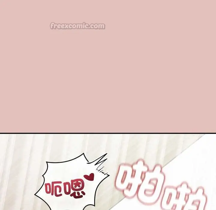 《公主殿下要收种子啦！/公主抢孕大作战》第32话图45