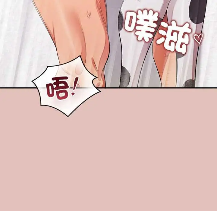 《公主殿下要收种子啦！/公主抢孕大作战》第32话图56
