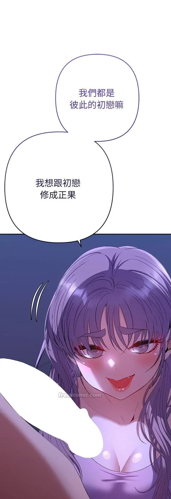 《她们教会我的事》第31话图30