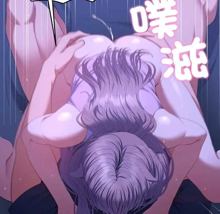 《她们教会我的事》第32话图156