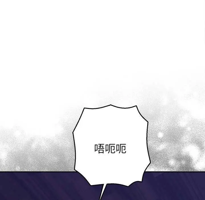 《她们教会我的事》第32话图63
