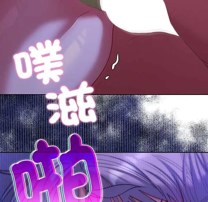 《她们教会我的事》第32话图66