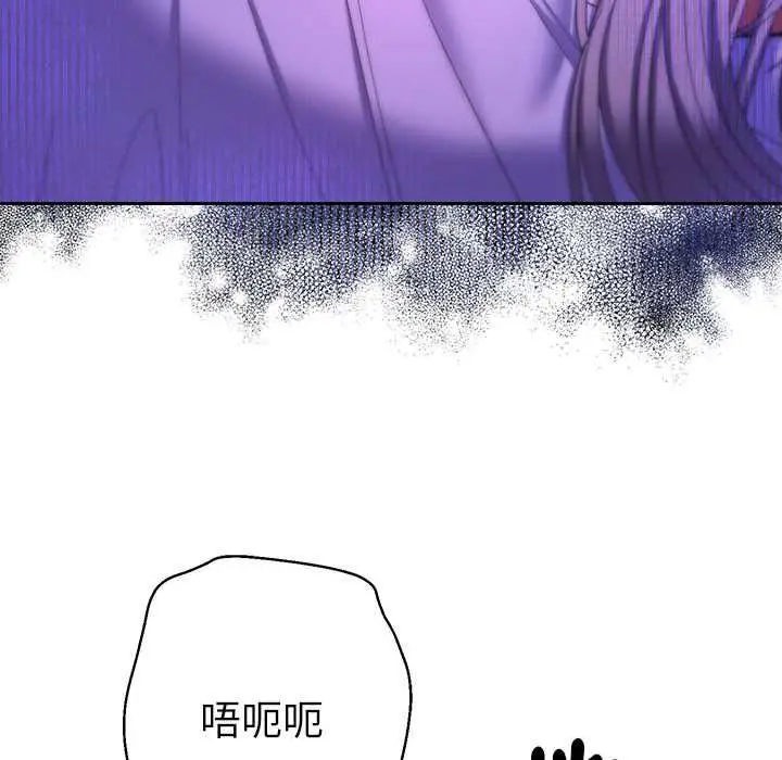 《她们教会我的事》第32话图68