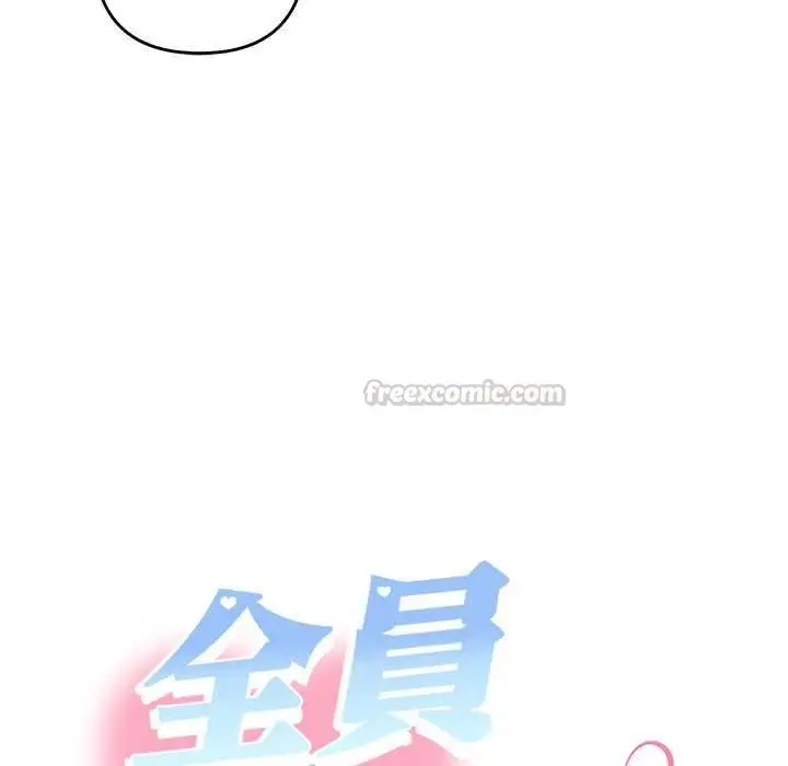 《她们教会我的事》第32话图90