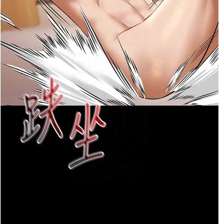 《极乐泳池趴》第13话图107