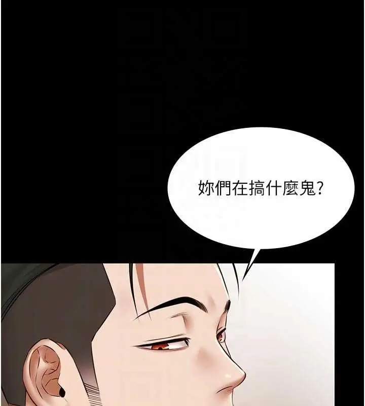 《极乐泳池趴》第13话图33