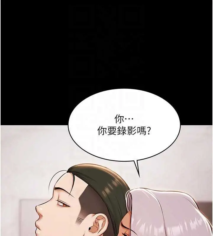 《极乐泳池趴》第13话图47