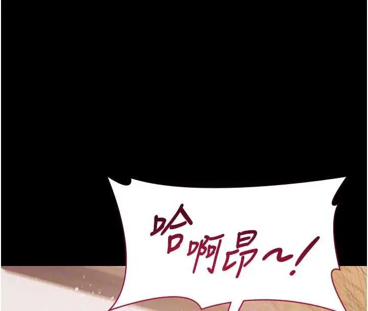 《极乐泳池趴》第13话图65