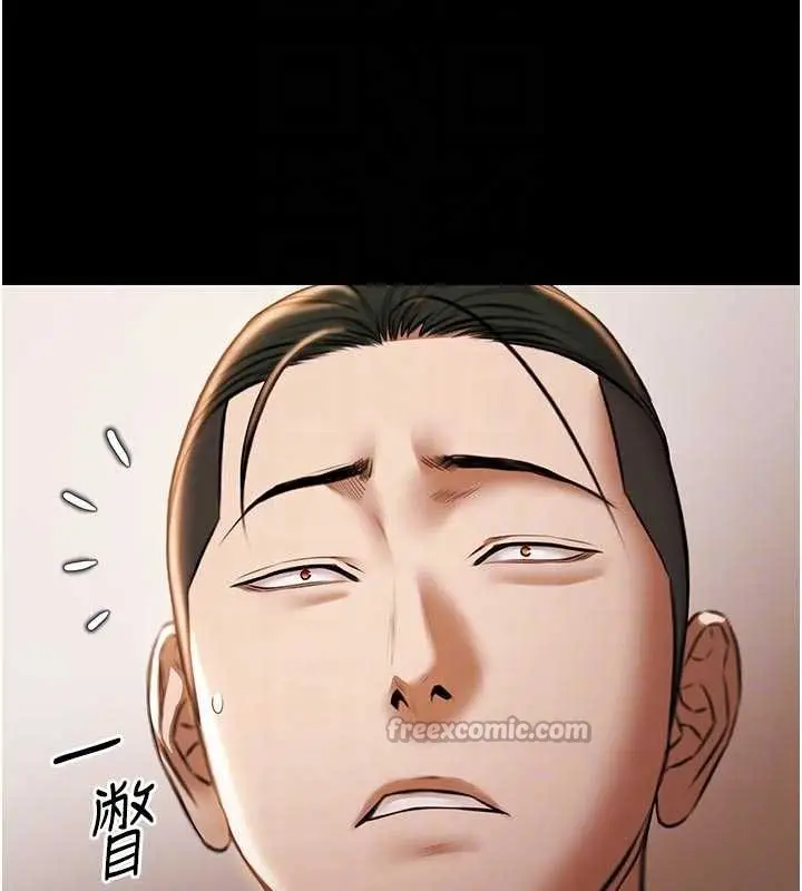 《极乐泳池趴》第13话图98
