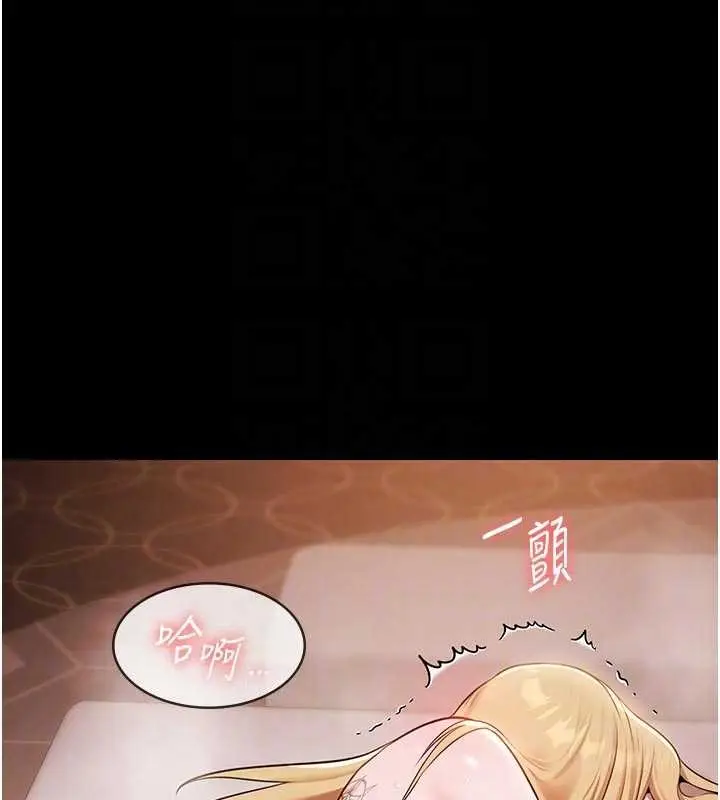《极乐泳池趴》第16话图116