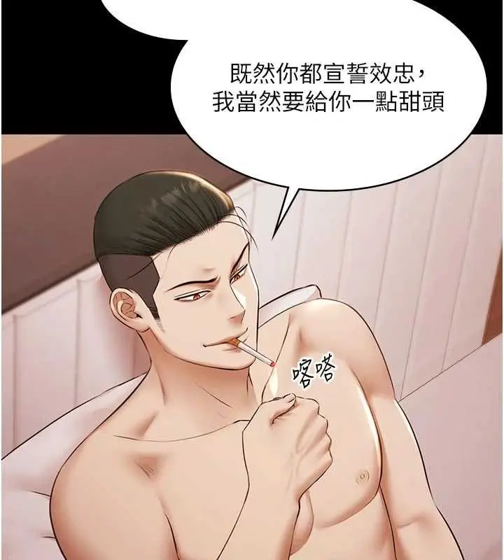 《极乐泳池趴》第16话图127