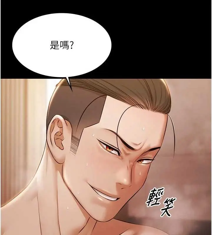 《极乐泳池趴》第16话图55
