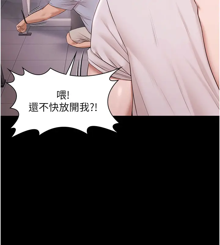 《极乐泳池趴》第20话图52