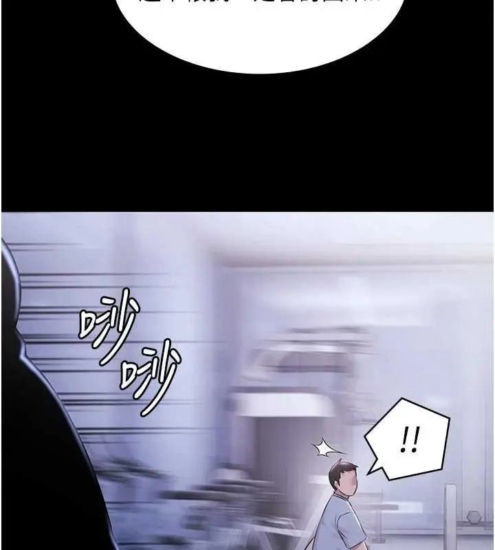 《极乐泳池趴》第21话图100