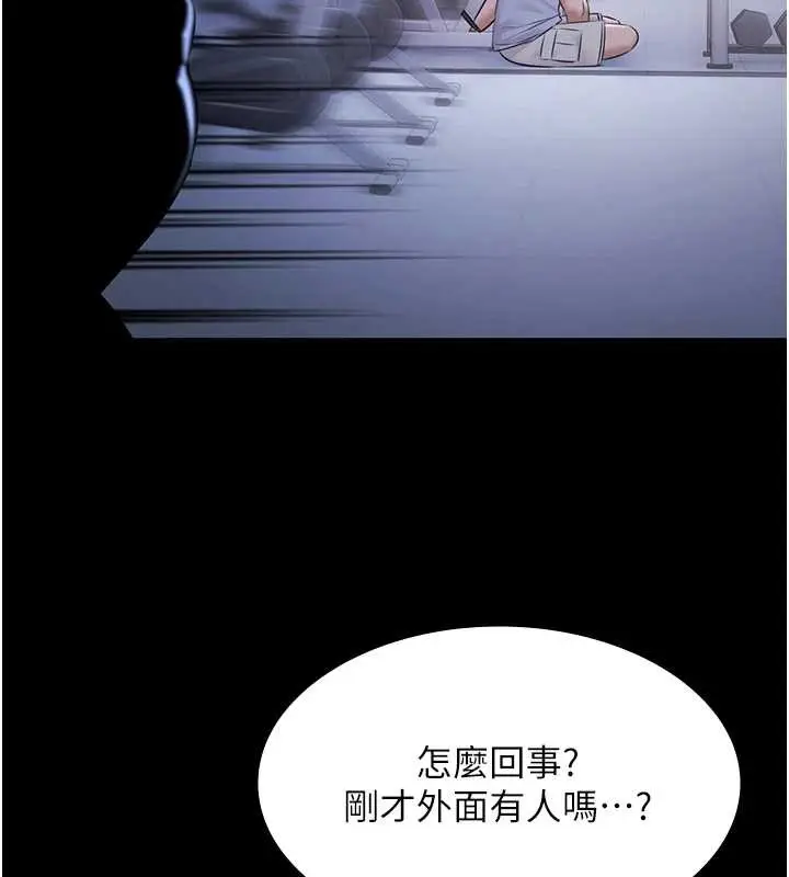 《极乐泳池趴》第21话图101