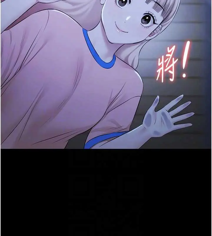 《极乐泳池趴》第21话图104