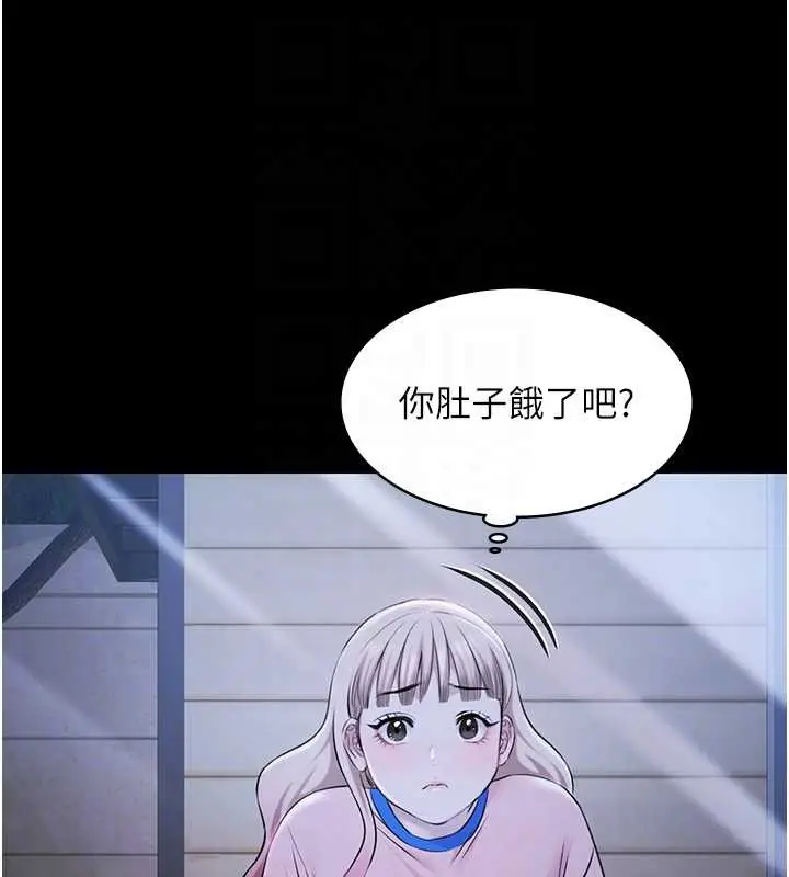 《极乐泳池趴》第21话图108