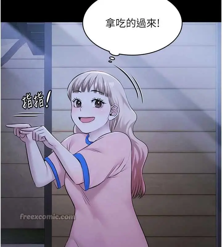 《极乐泳池趴》第21话图112
