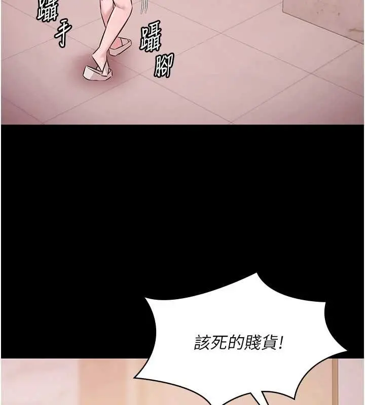 《极乐泳池趴》第21话图127