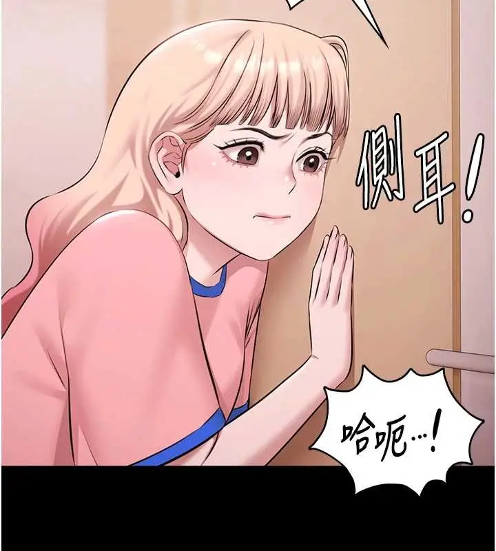 《极乐泳池趴》第21话图128