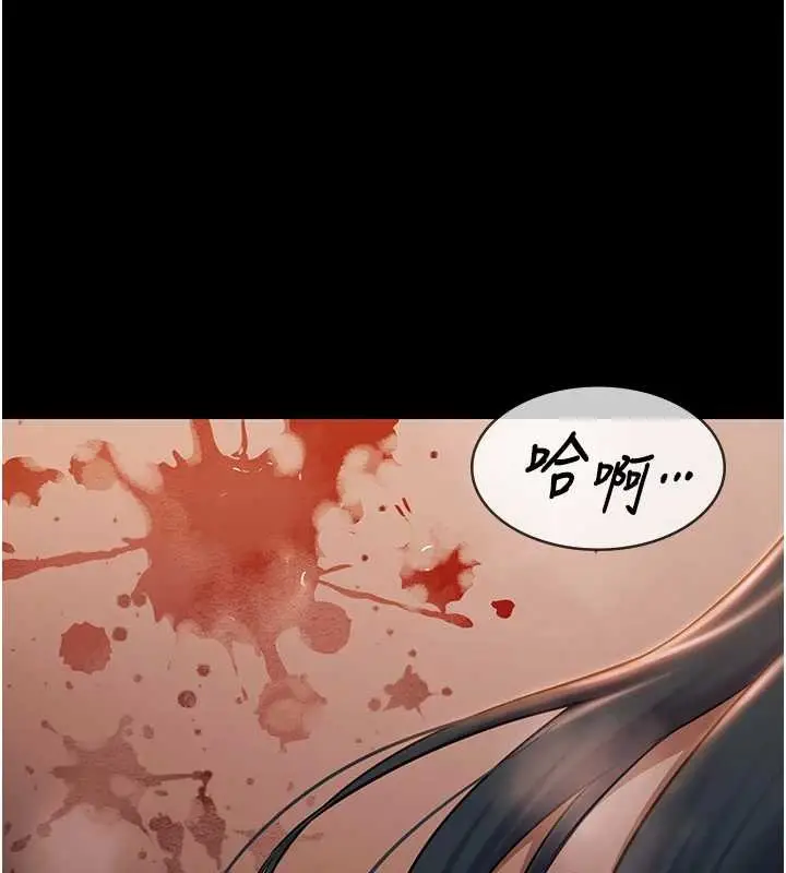 《极乐泳池趴》第21话图137