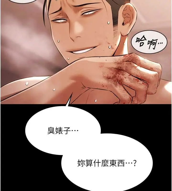 《极乐泳池趴》第21话图139