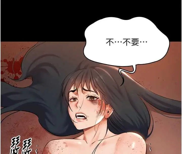 《极乐泳池趴》第21话图144