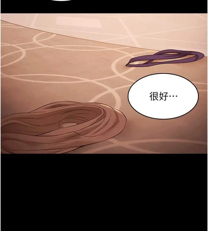 《极乐泳池趴》第21话图25