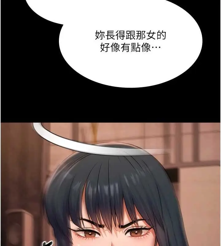 《极乐泳池趴》第21话图69
