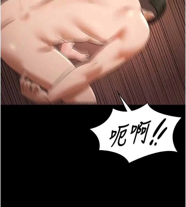 《极乐泳池趴》第21话图74
