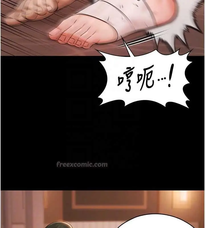《极乐泳池趴》第21话图84