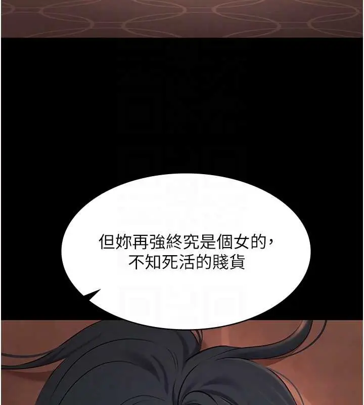 《极乐泳池趴》第21话图90
