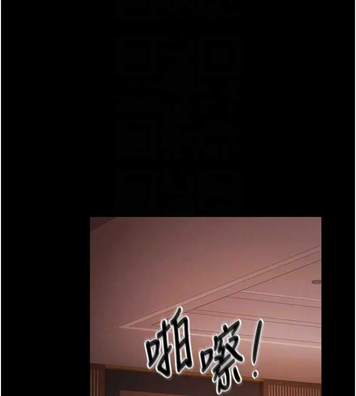 《极乐泳池趴》第21话图92