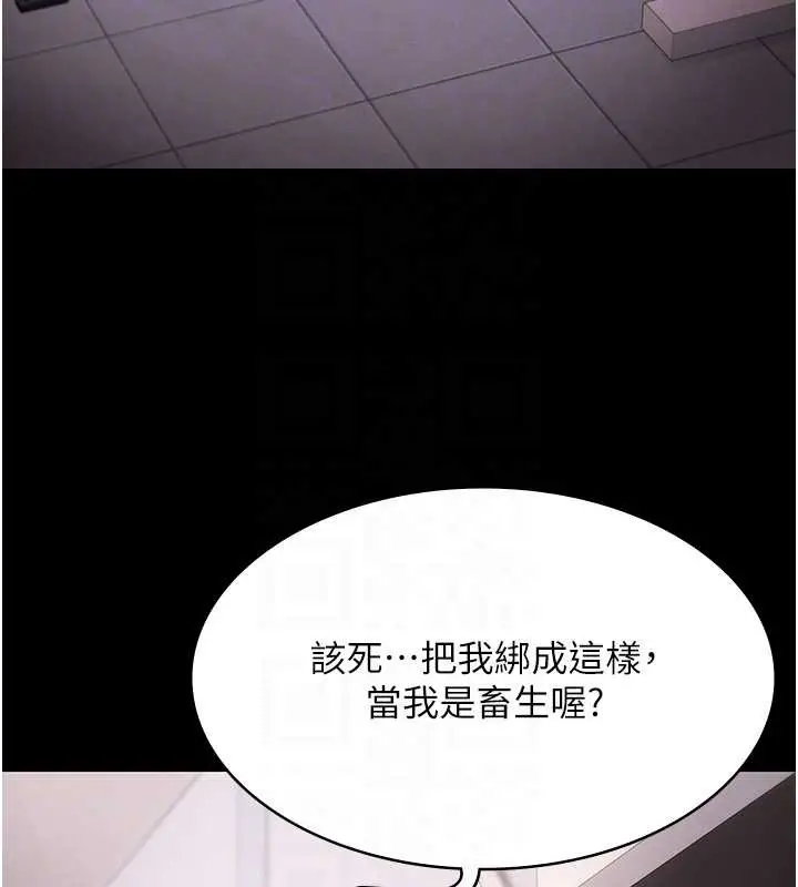 《极乐泳池趴》第21话图96