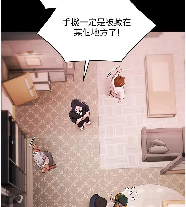 《极乐泳池趴》第23话图125